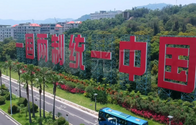 黑料不打烊
党委理论学习中心组组织专题学习